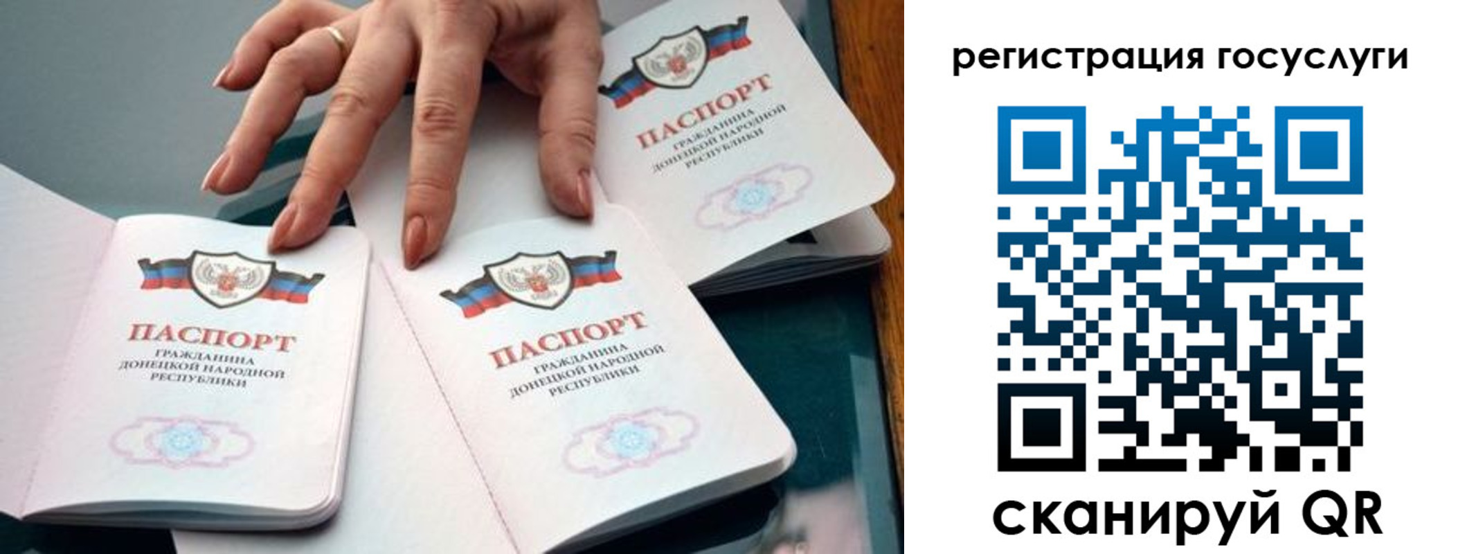 прописка для кредита в Богородске