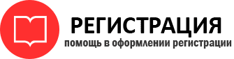 прописка в Богородске id412848
